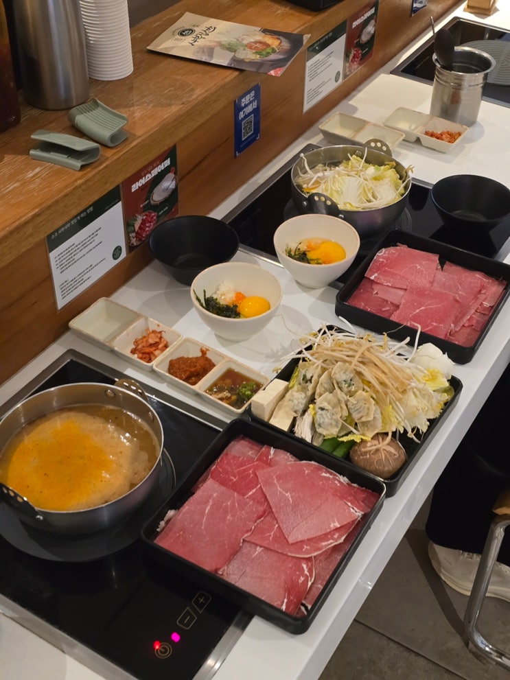  대구 동성로 맛집 1인 샤브샤브 샤부집소소