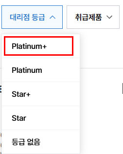 화성시 KCC창호 샷시공장 플래티넘 플러스 등급을 아시나요? (업체 선택 전 필독)