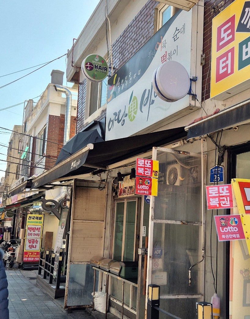 이땅과바다애 사진 2