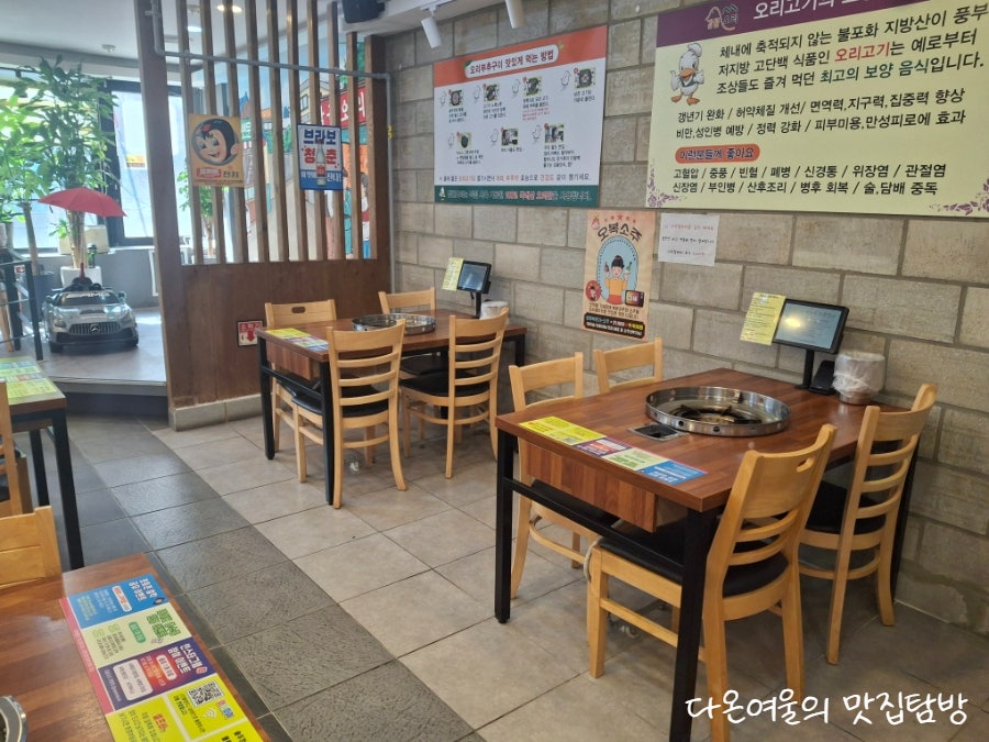Oriwaguksu photo 4