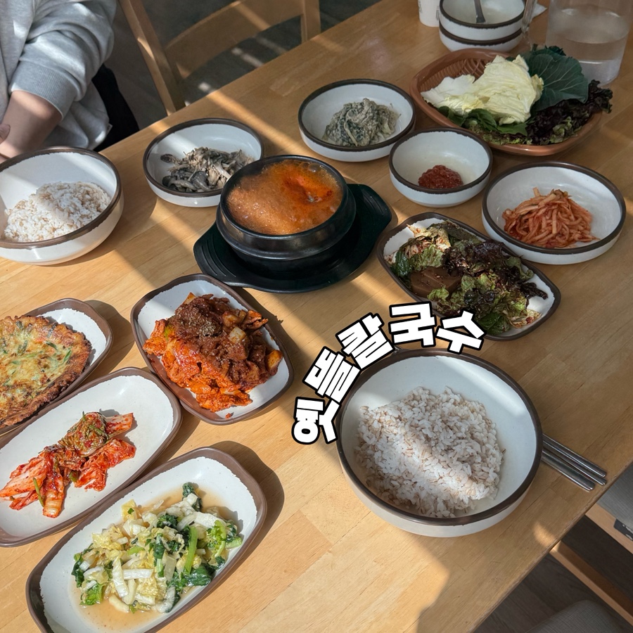 옛뜰칼국수묵밥전문점 사진 1
