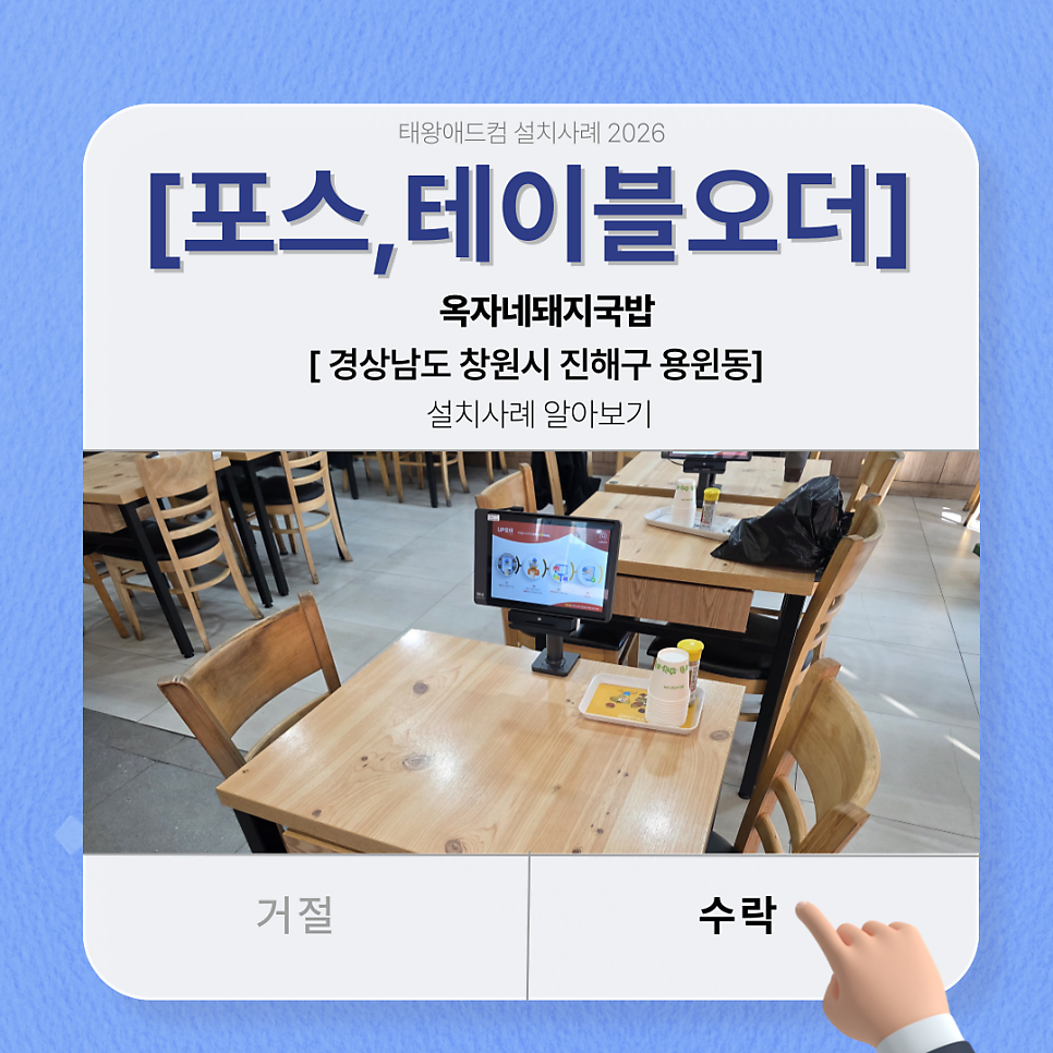 Okjanedwaejigukbap photo 1