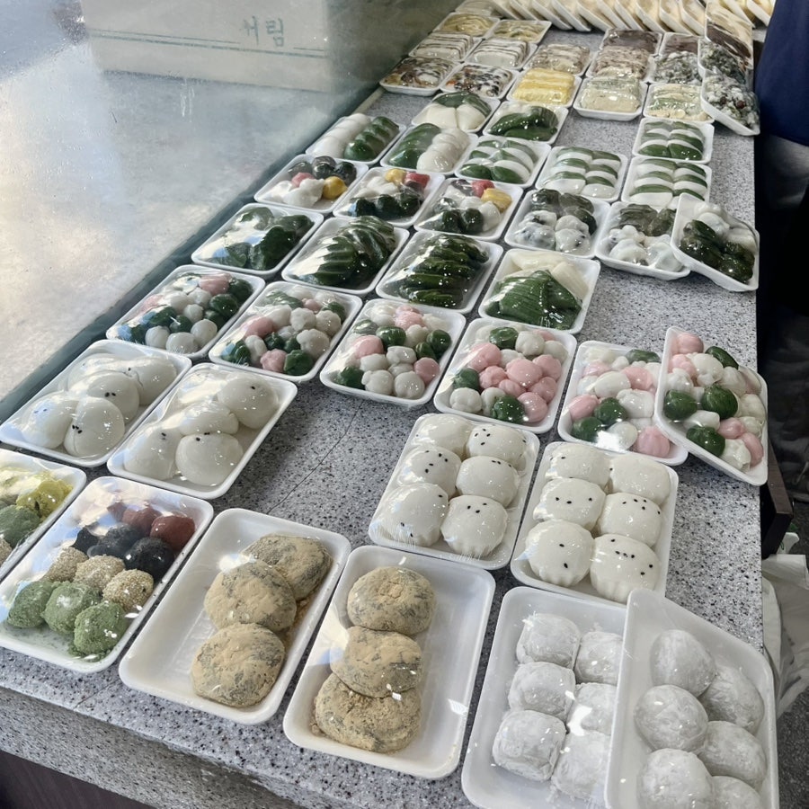 궁떡방 사진 5
