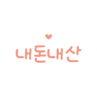 레드웍 사진 2