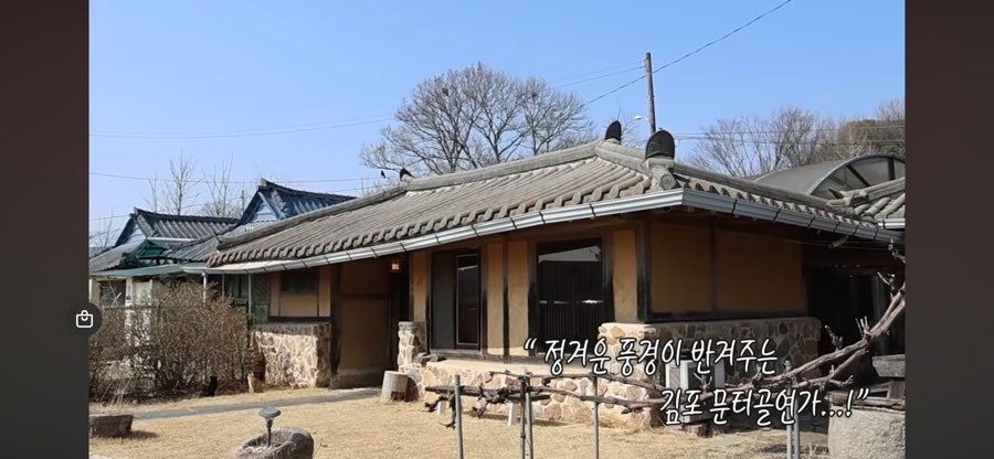 문터골연가 사진 1