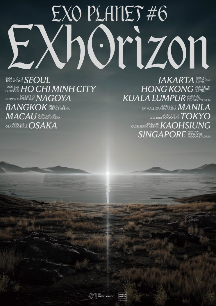  엑소 EXO 월드투어 일본 콘서트 공연 및 티켓 정보