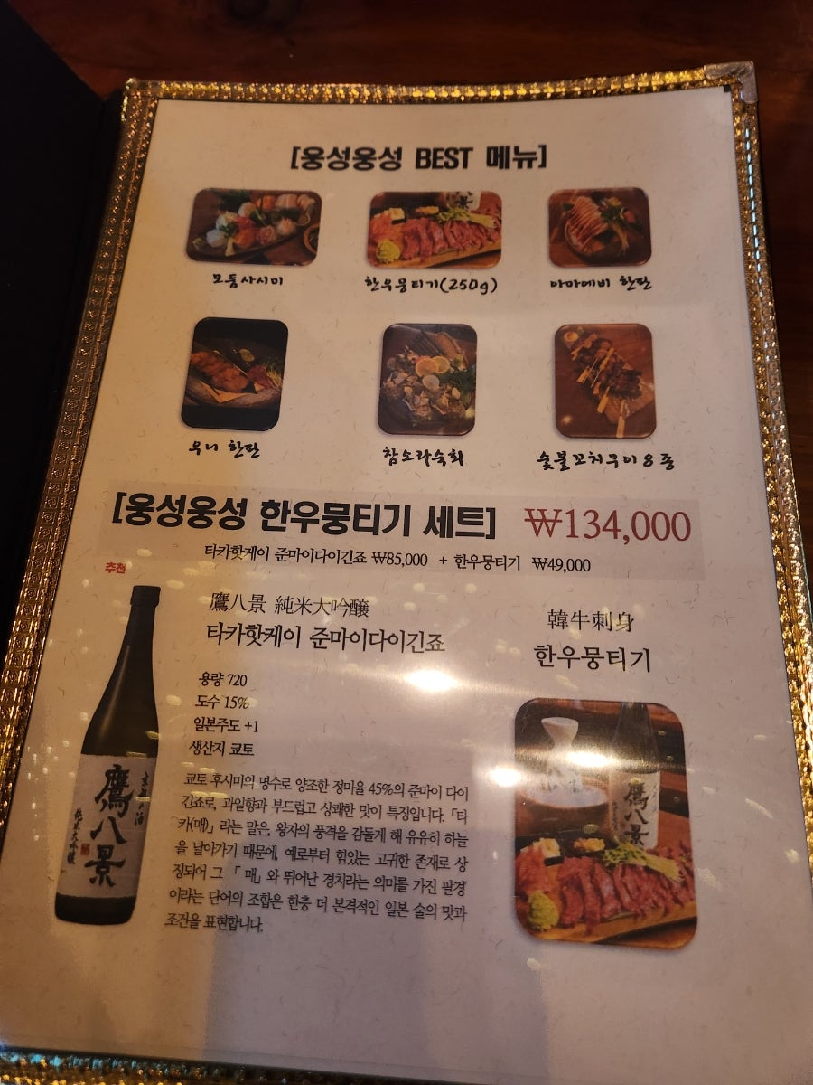 Ungseongungseong Seohyeonjeom photo 3
