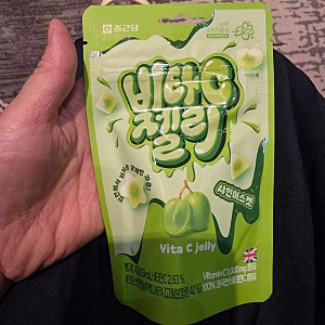 약국에서 산 종근당 비타C 젤리 샤인머스켓 맛 솔직 후기 (비타민C 1000mg)