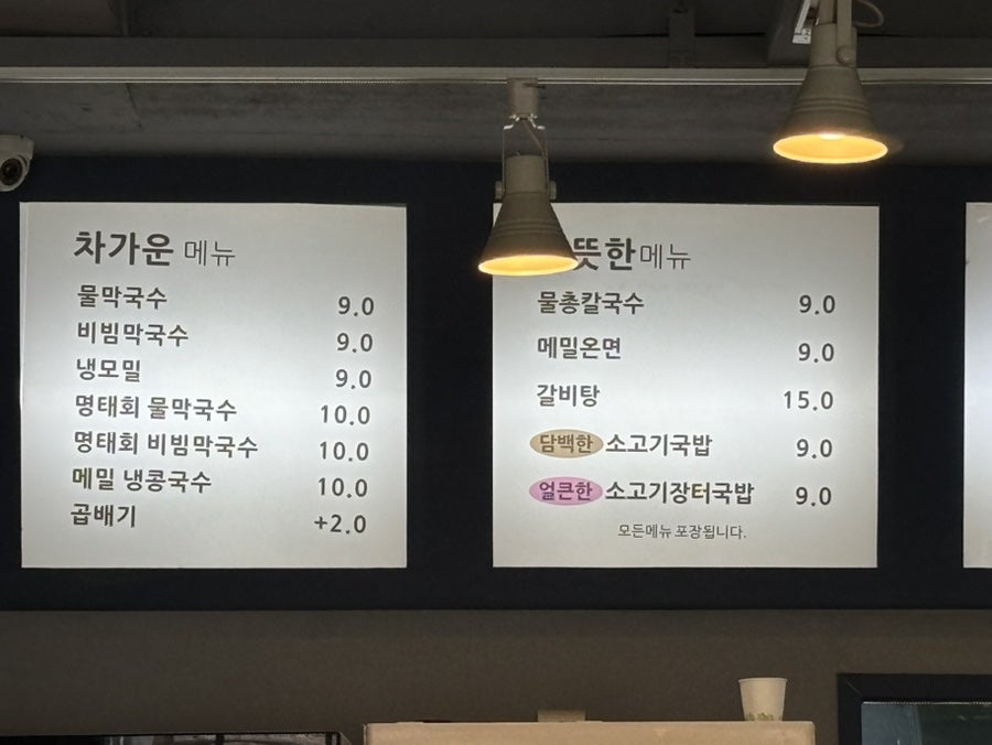 하얀집 사진 5
