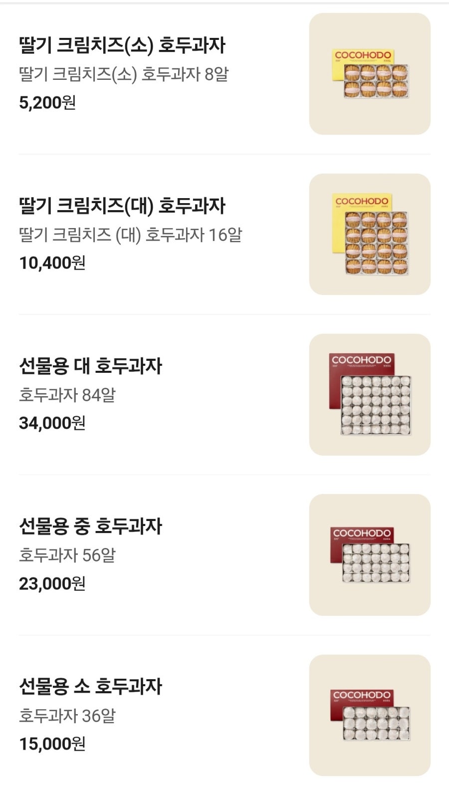 코코호도 목동점 사진 3
