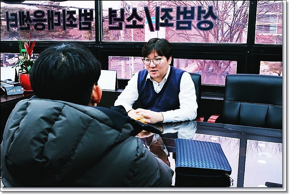 형사사건 초기 대응 메뉴얼 전략 관련 사진