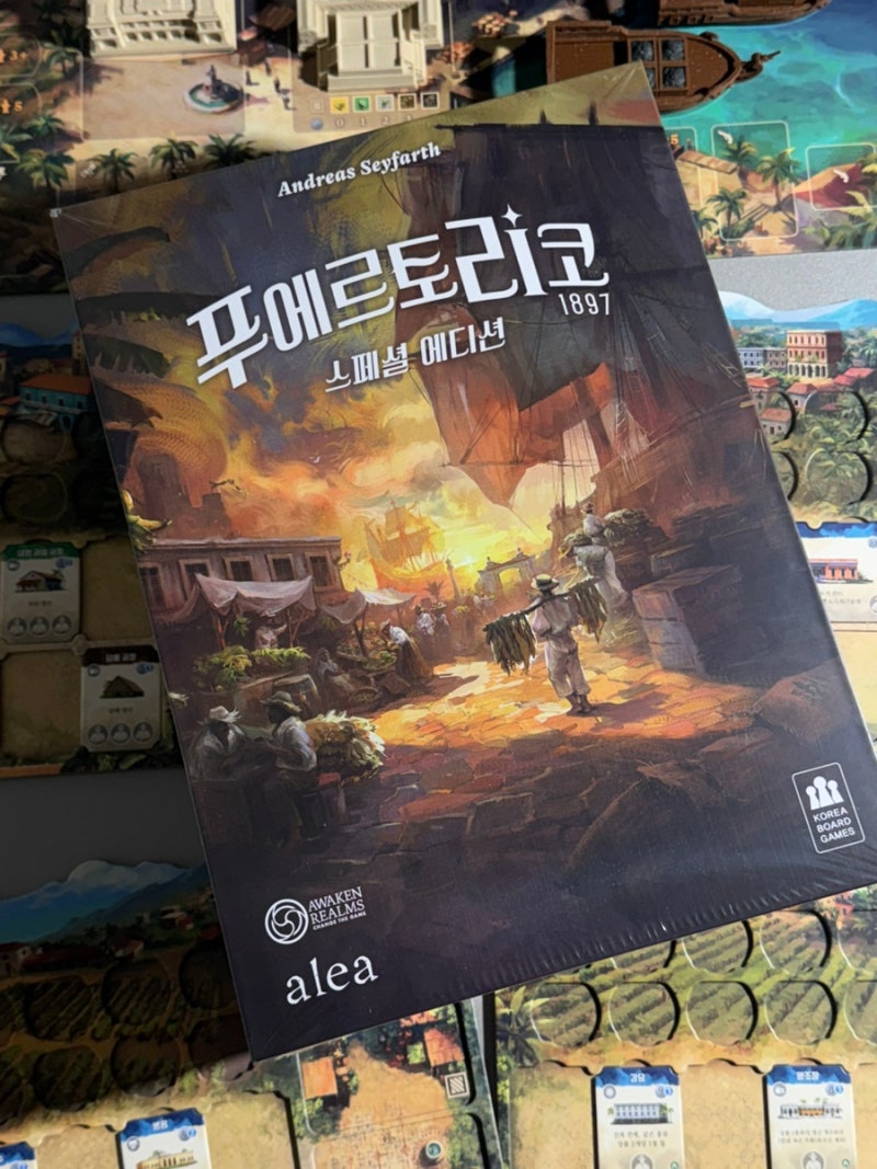 보드게임 순위 1위 최장기 집권 전략 보드게임의 교과서, 푸에르토리코 SE 리뷰