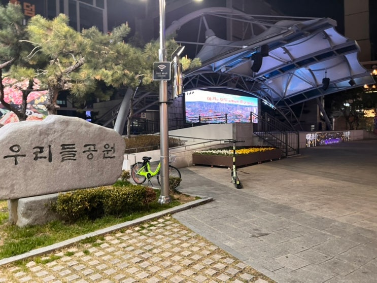 대전 중구의 핫플레이스가 공원인 이유?