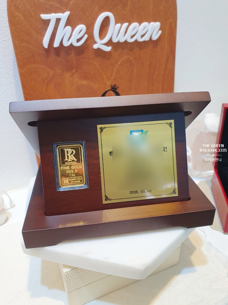 골드바 원목 상패 제작이 특별한 이유! 신사금거래소 강남더퀸주얼리
