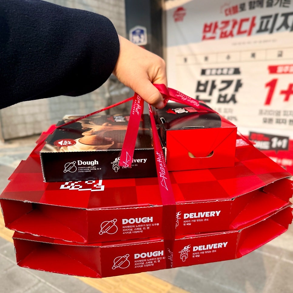 피자헛 창신점 사진 2
