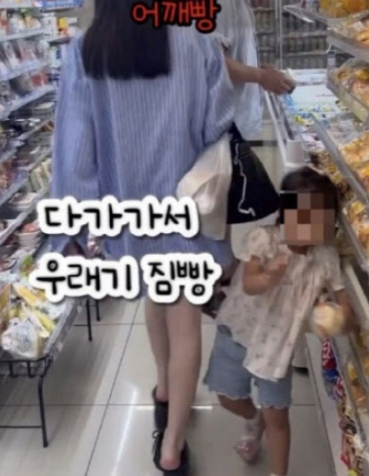 <b>부츠카리</b> 일본 어깨빵 사건 무엇일까 나고야 여행 중 한국인... 
