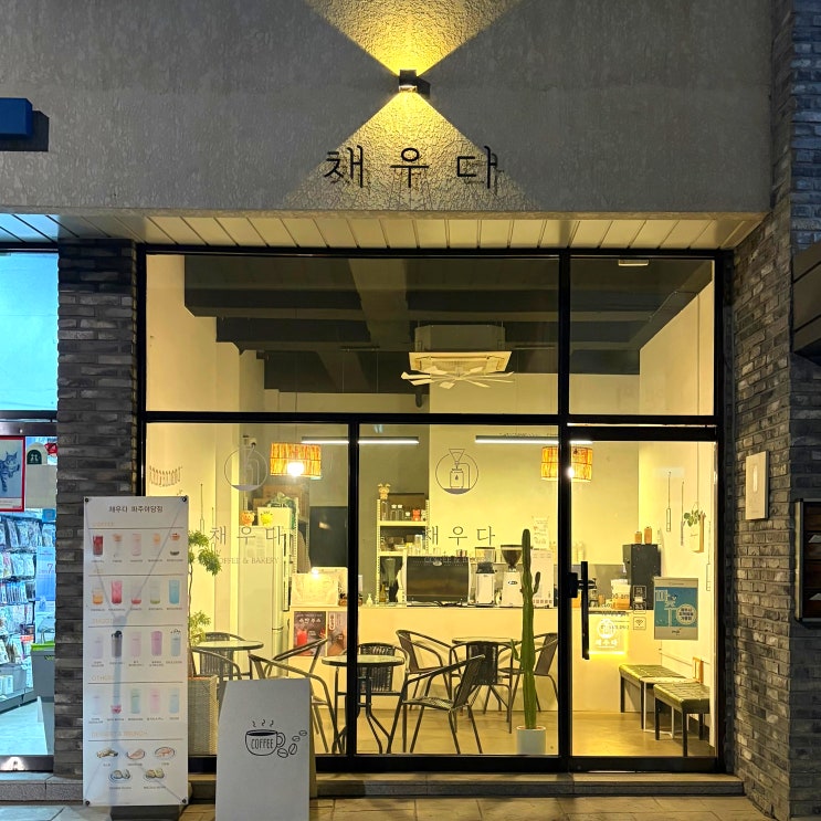  야당 카페 채우다 도톰한 와플 맛집 캔포장 후기