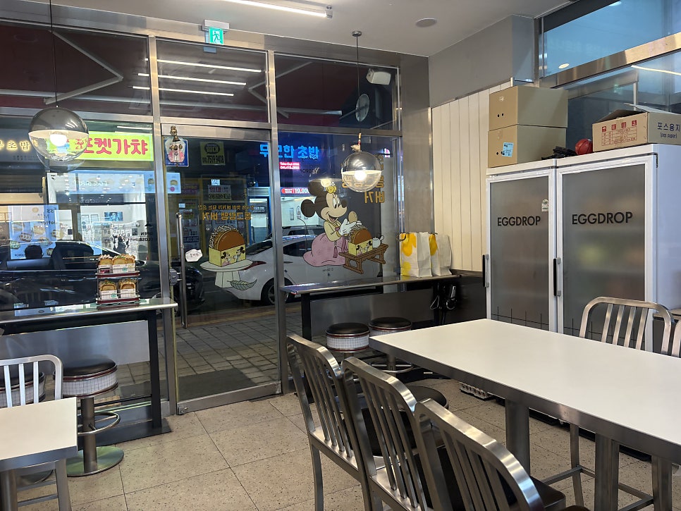에그드랍 천안신방점 사진 6