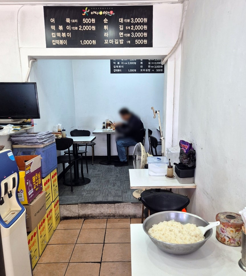 이땅과바다애 사진 4