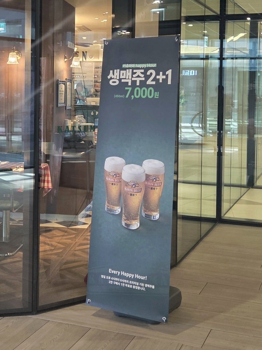 카츄마마 파미어스몰점 사진 4