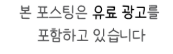  떡볶이 먹은 뒤 혈당 변화, 1시간과 2시간이 모두 중요한 이유