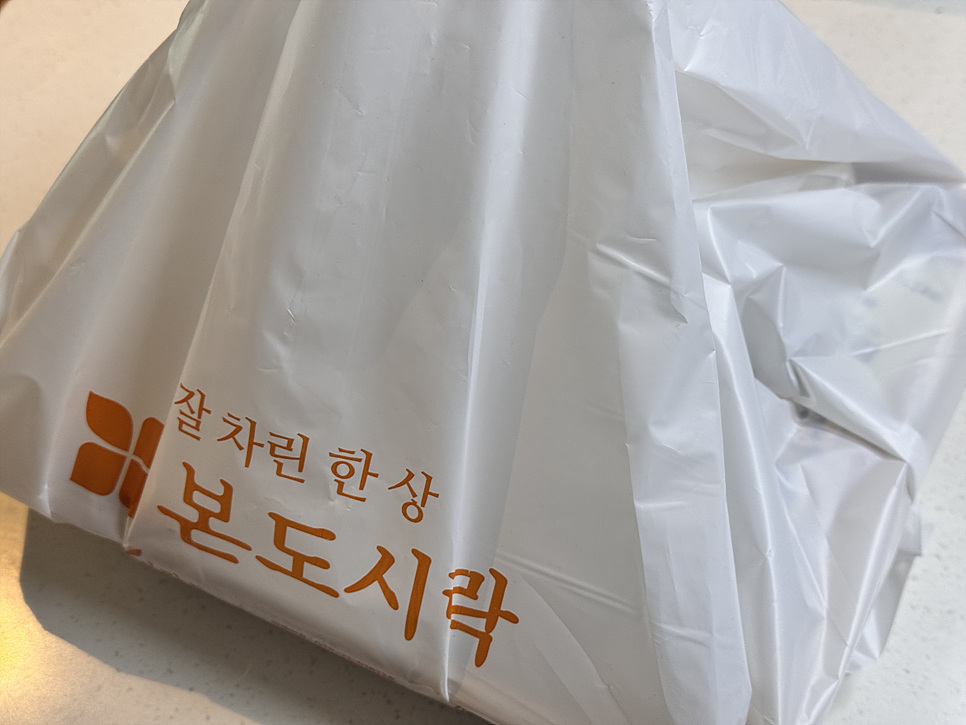 본도시락 부산사상점 사진 2