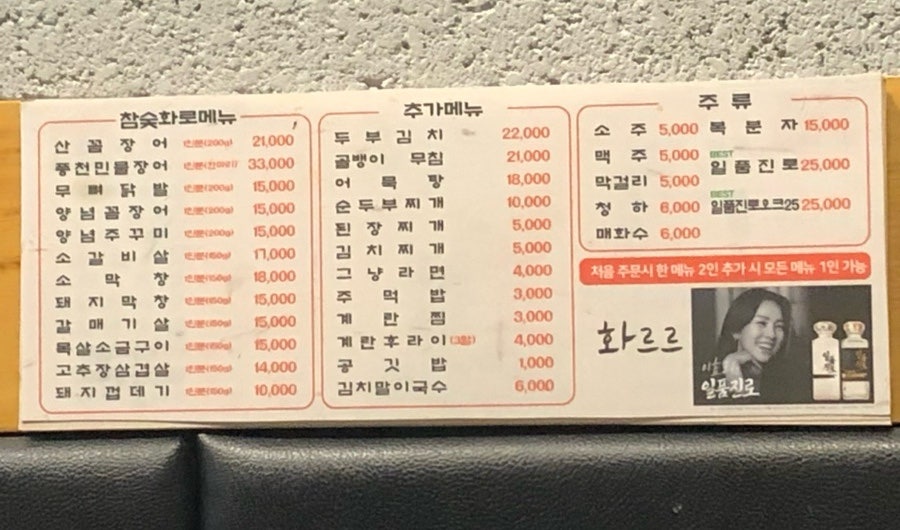 화르르 사진 6