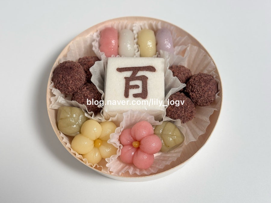 고운떡 사진 6