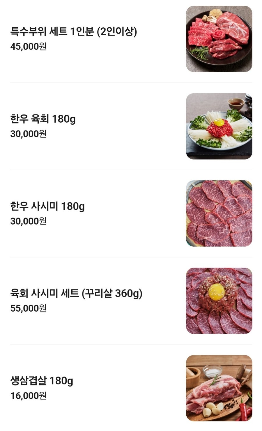 고기역 사진 1