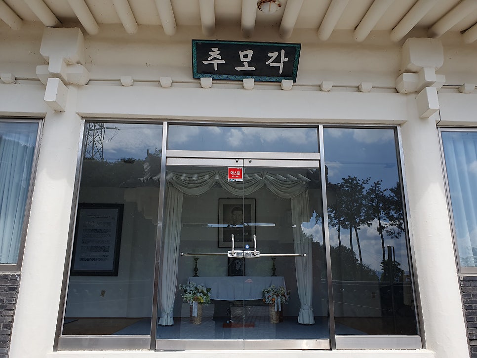 김주열열사 기념관 사진 4