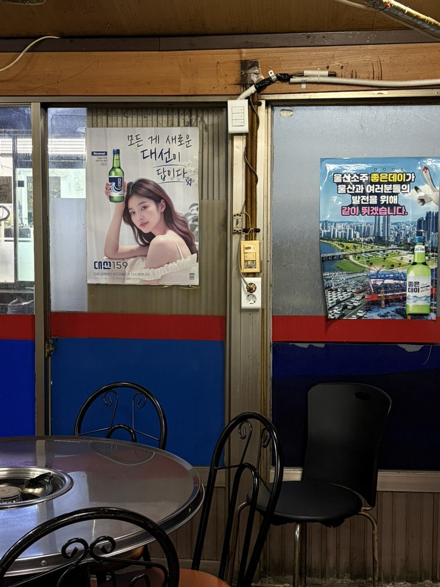 본가뒷고기 사진 4