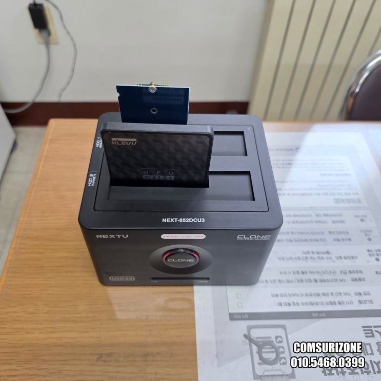  은평구 증산동 컴퓨터수리 용량 업그레이드 SSD 마이그레이션 주말 출장