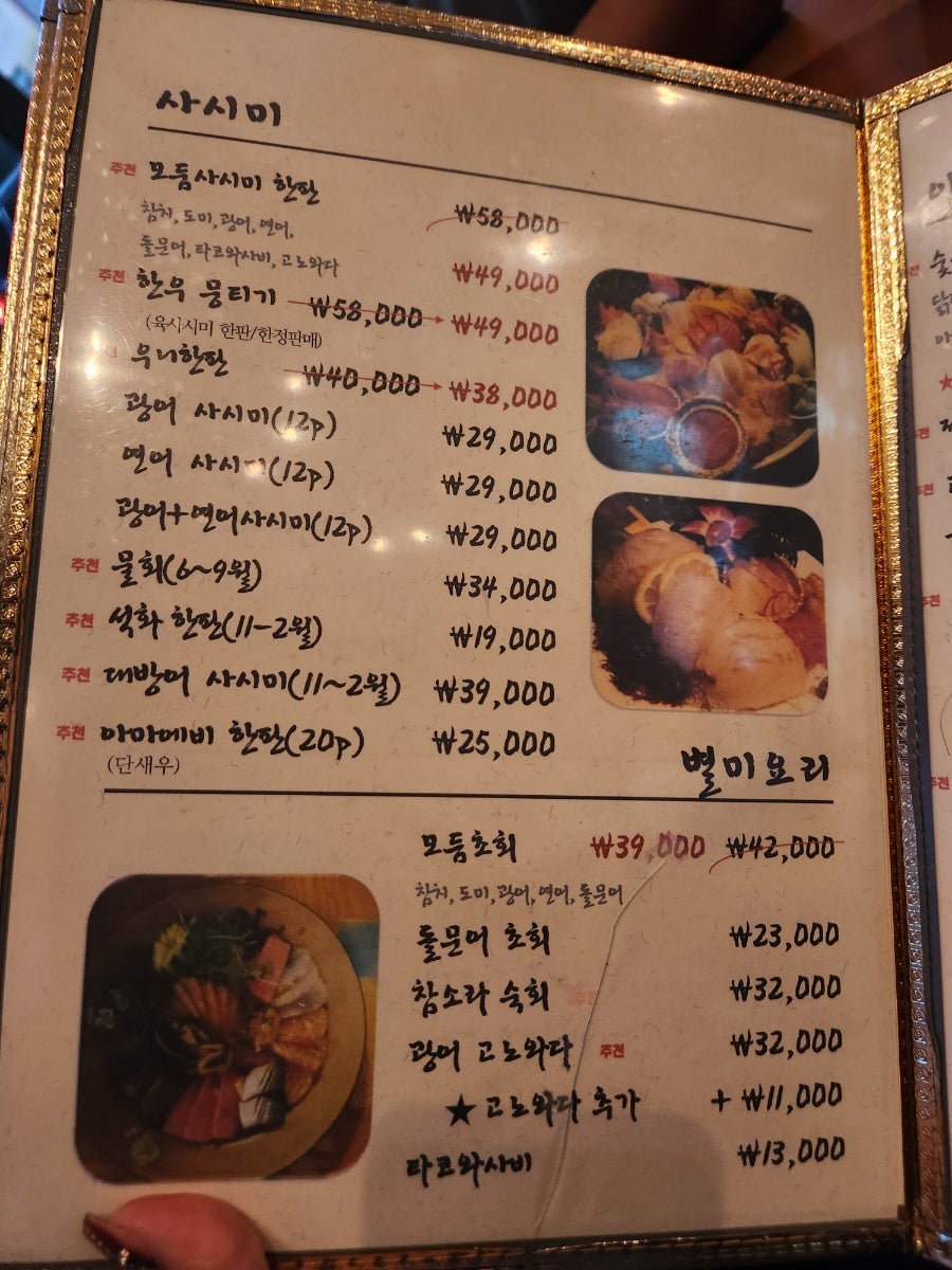 Ungseongungseong Seohyeonjeom photo 4