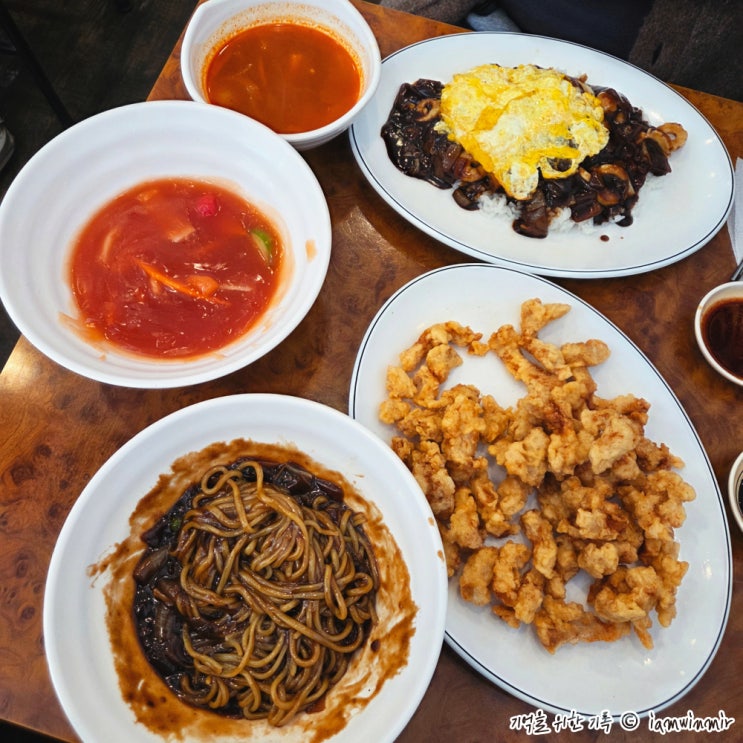  신림동 노포 중식당 탑짜장