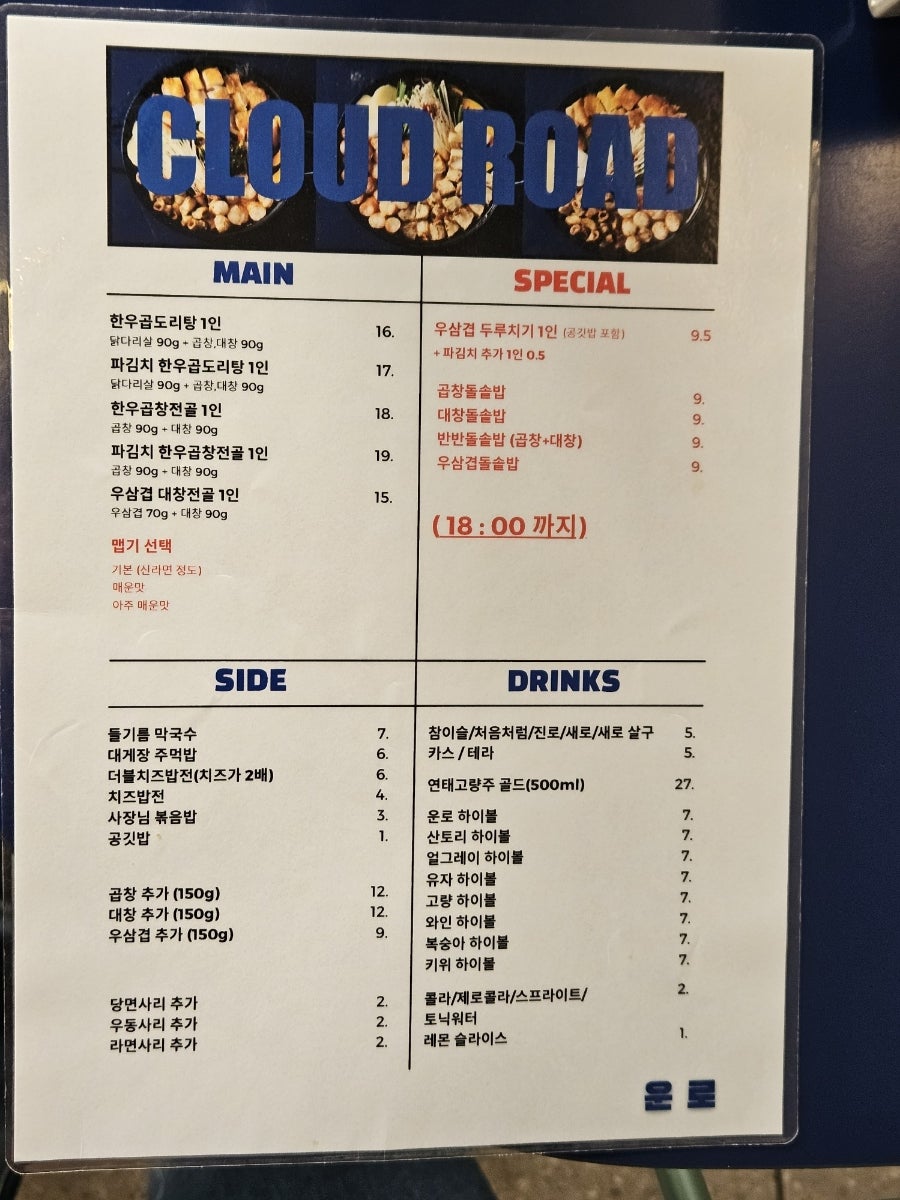 운로 사진 5