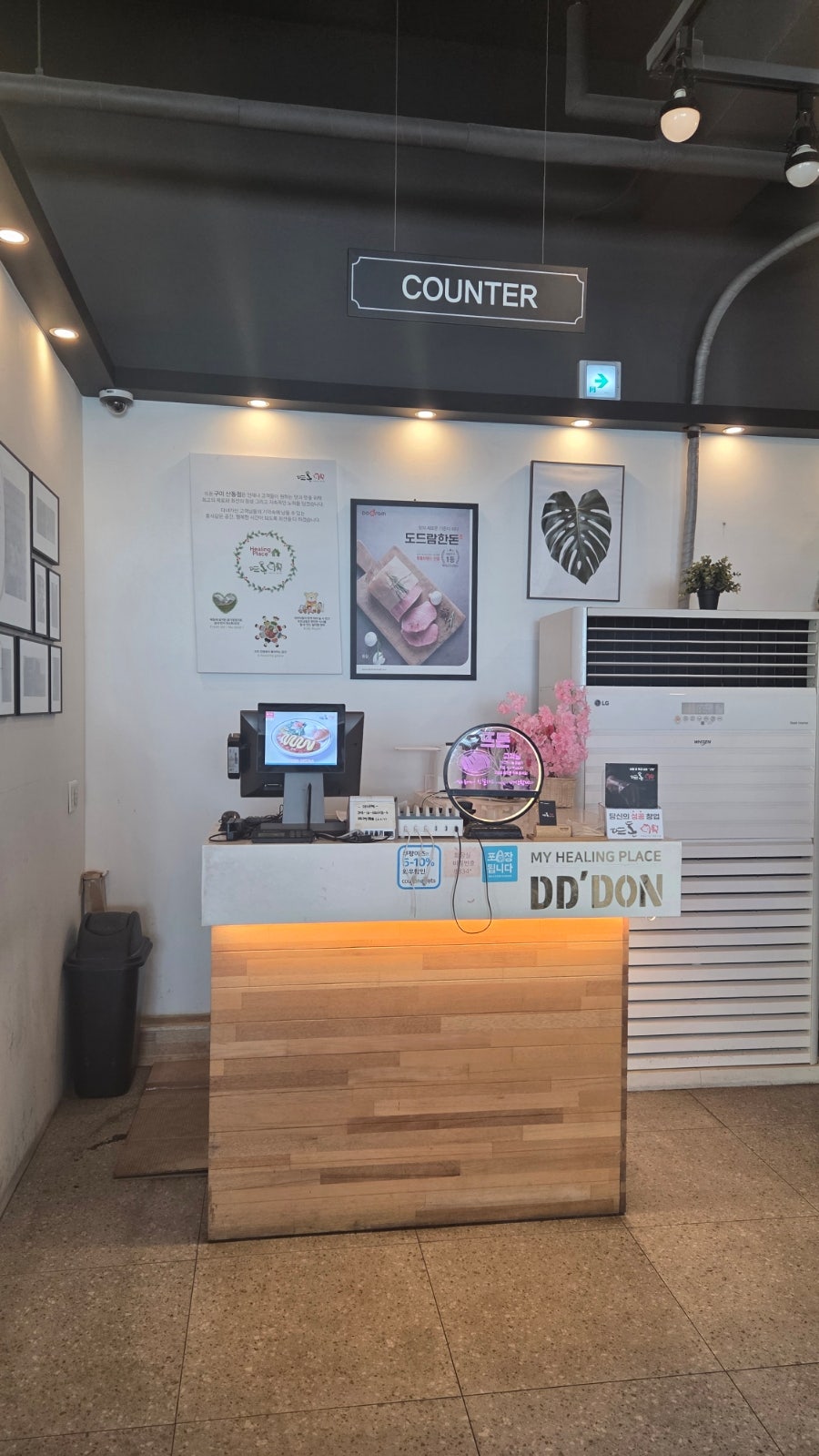 뜨돈 구미산동점 사진 6