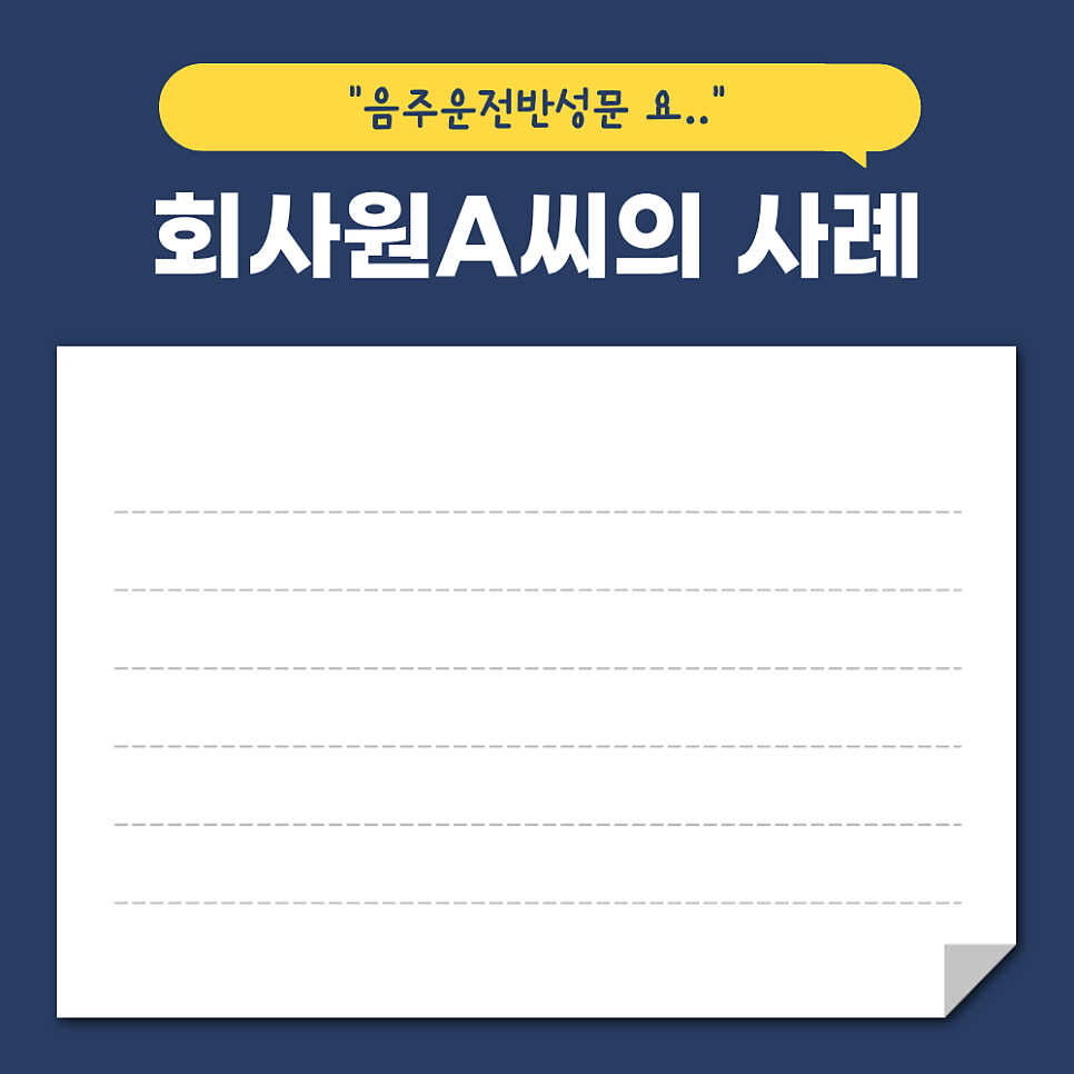 탄원서대필  3만원에 도와드립니다 관련 사진