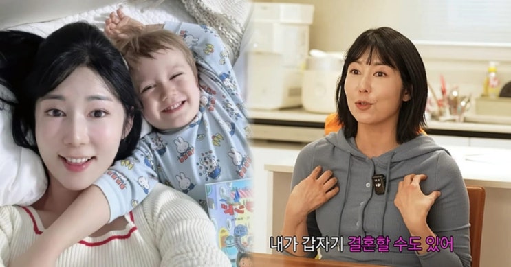  비혼모라 결혼 못 하는 건 아니다”…사유리, 출산 6년 만에 결혼 가능성 언급한 이유 (+아들 젠)