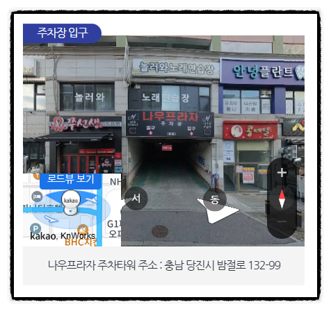 당진사랑내과의원 사진 6