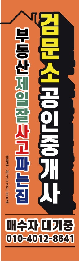 공주밤빵 사진 3