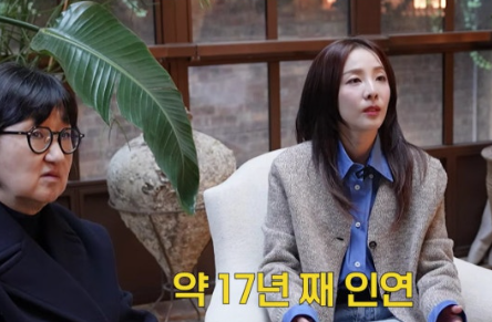   산다라박 10년 걸리는 인간관계 철학 공개… 박봄 논란 속 굳건한 행보