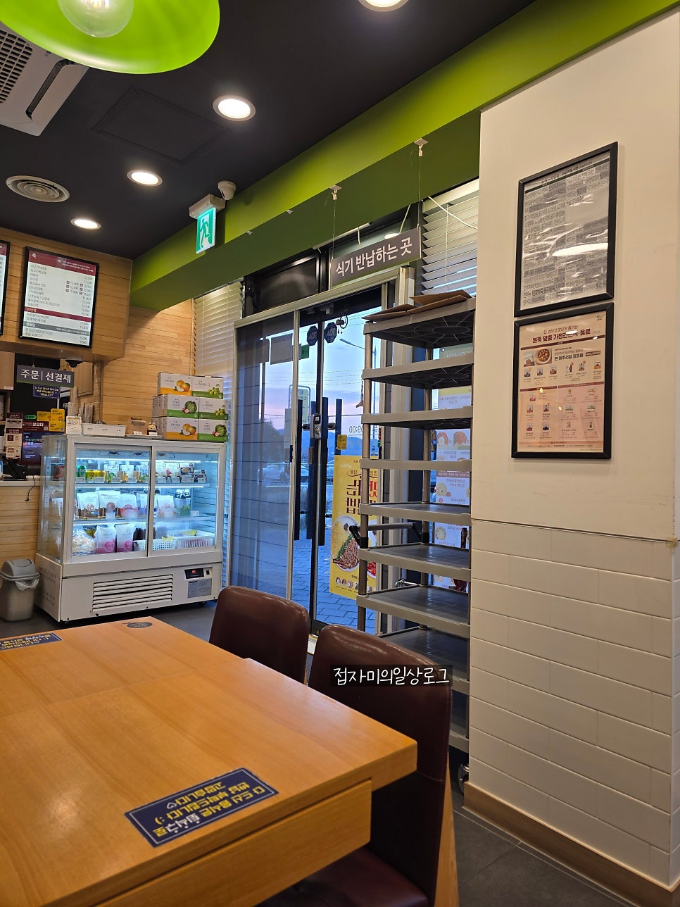 본죽&비빔밥cafe 안동병원점 사진 3