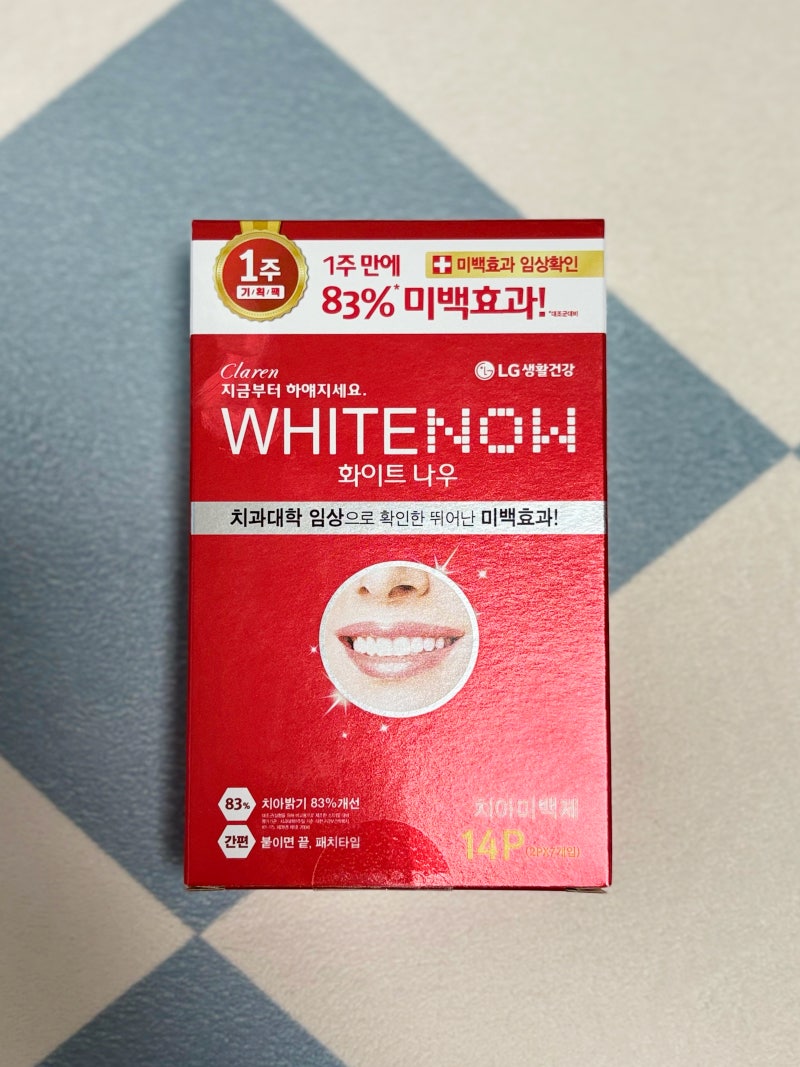 [내돈내산] 페리오 화이트나우 미백패치(feat.치아미백패치 과연 효과가 있을까?)