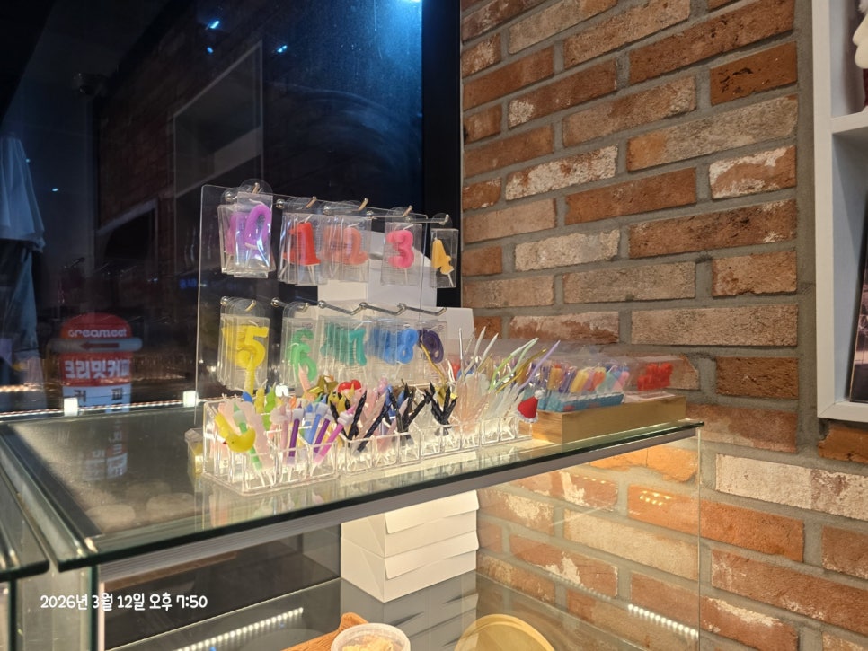 크리밋 사진 6
