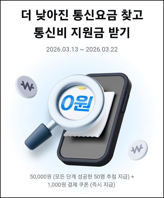  카카오페이 틀린글자 찾기 이벤트(1천원 쿠폰 2만명등)선착~03.22
