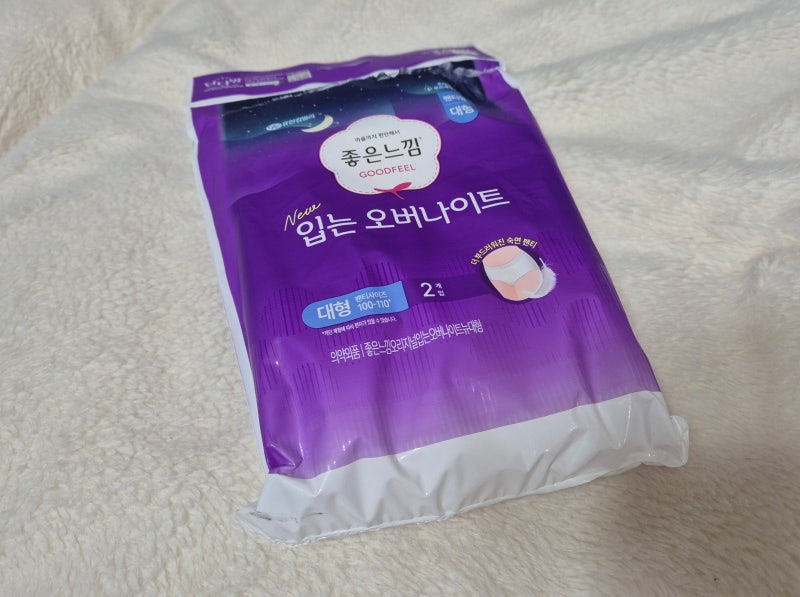 다이소입는생리대 좋은느낌 입는오버나이트 찐 사용후기