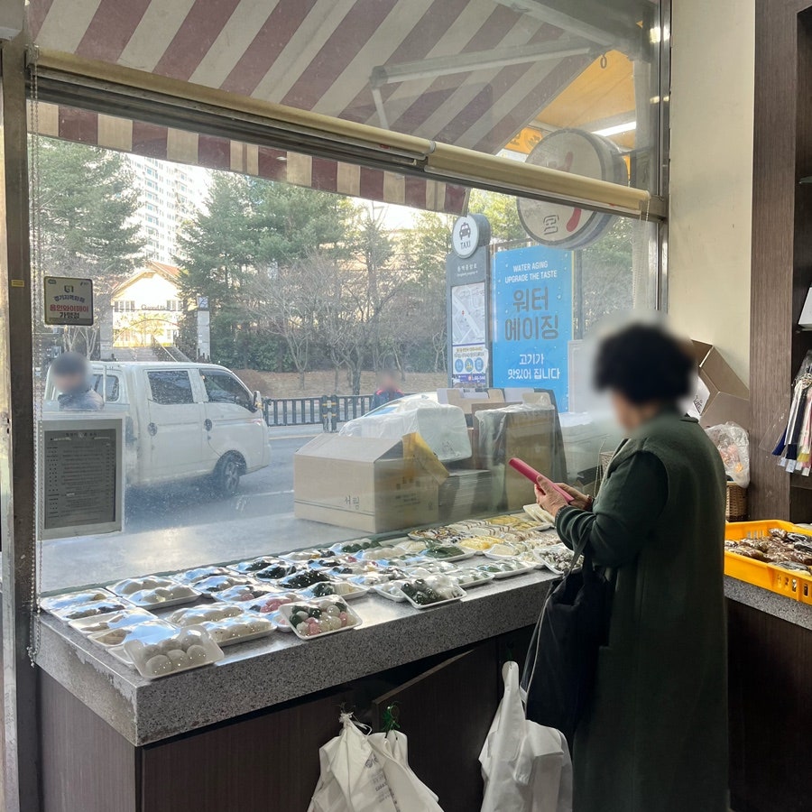 궁떡방 사진 3