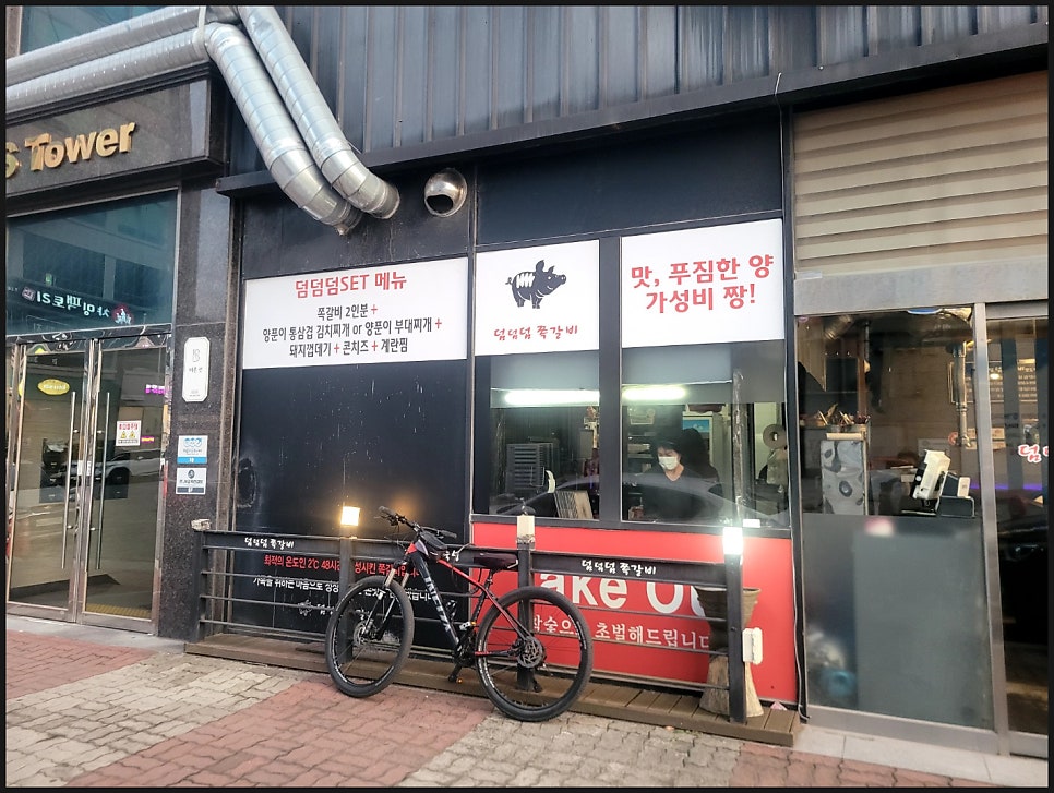 덤덤덤쪽갈비 남악점 사진 4