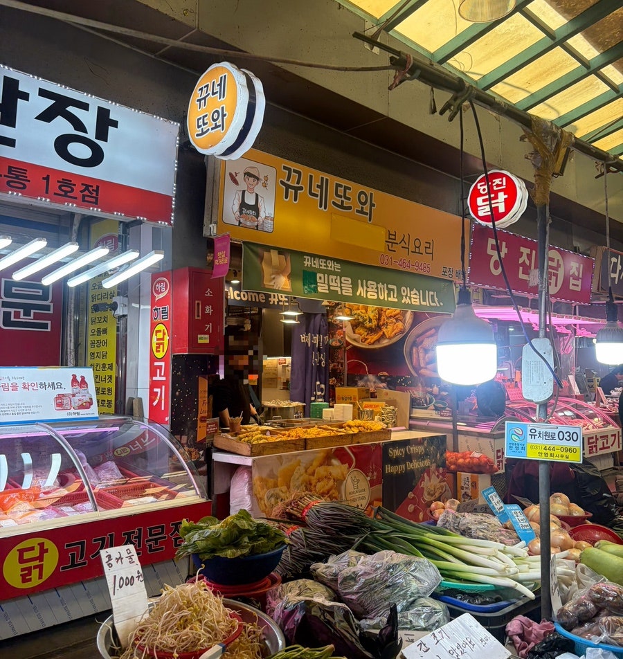 떡튀순 사진 3