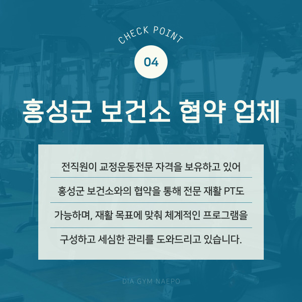 다이아짐 사진 5